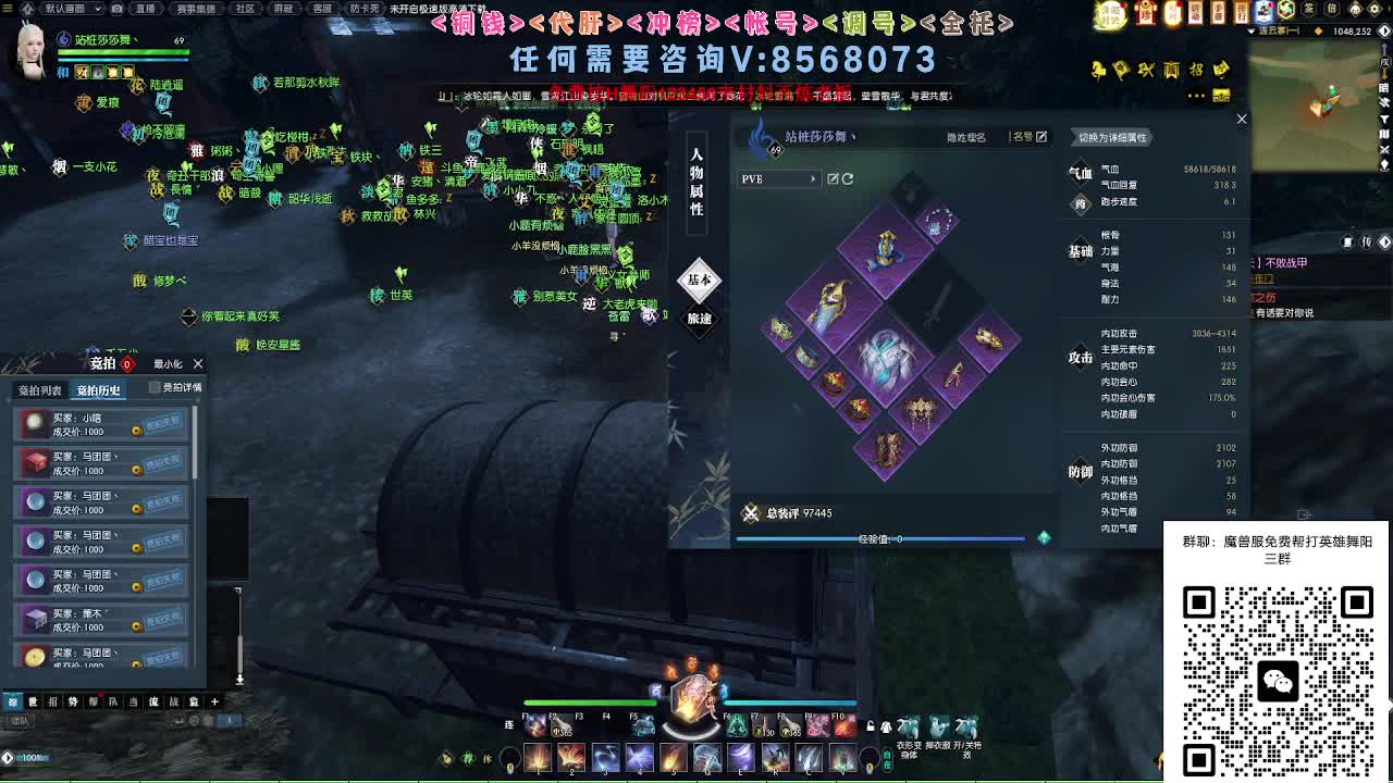 魔兽服帮打英雄舞阳城 第3段