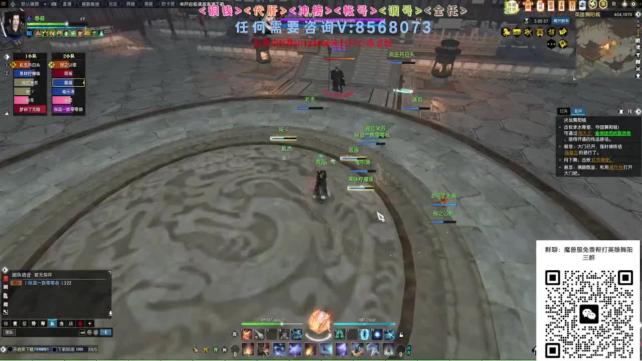 魔兽服帮打英雄舞阳城 第5段