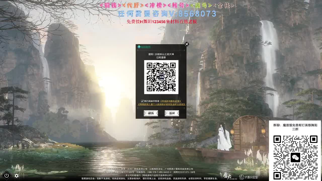 魔兽服帮打英雄舞阳城 第6段