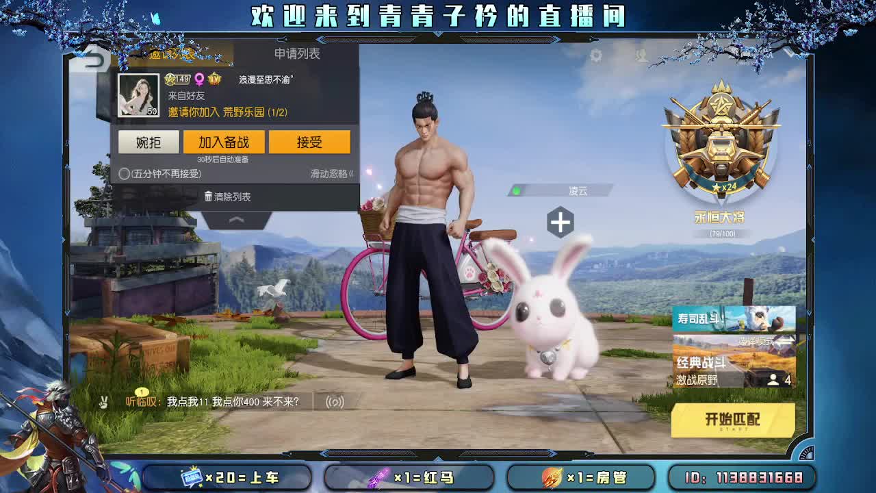 遇见善良 遇见美好。 第1段