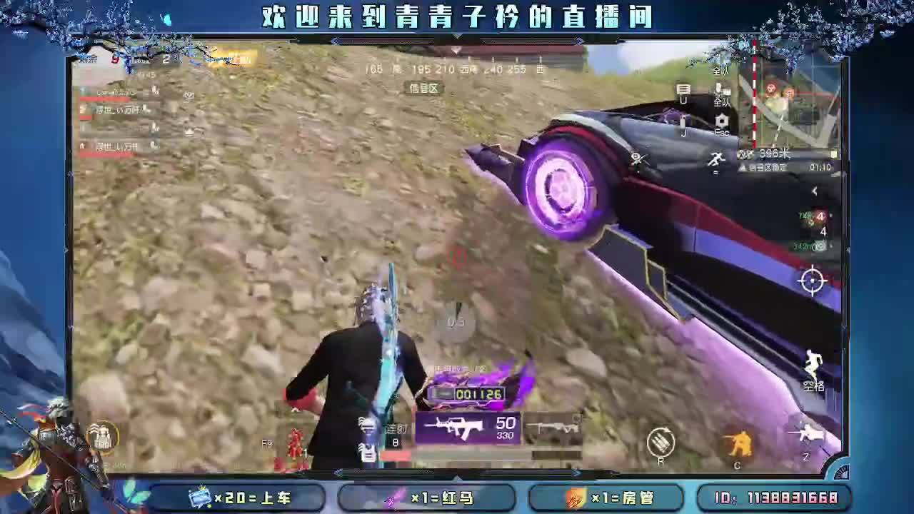 遇见善良 遇见美好。 第2段