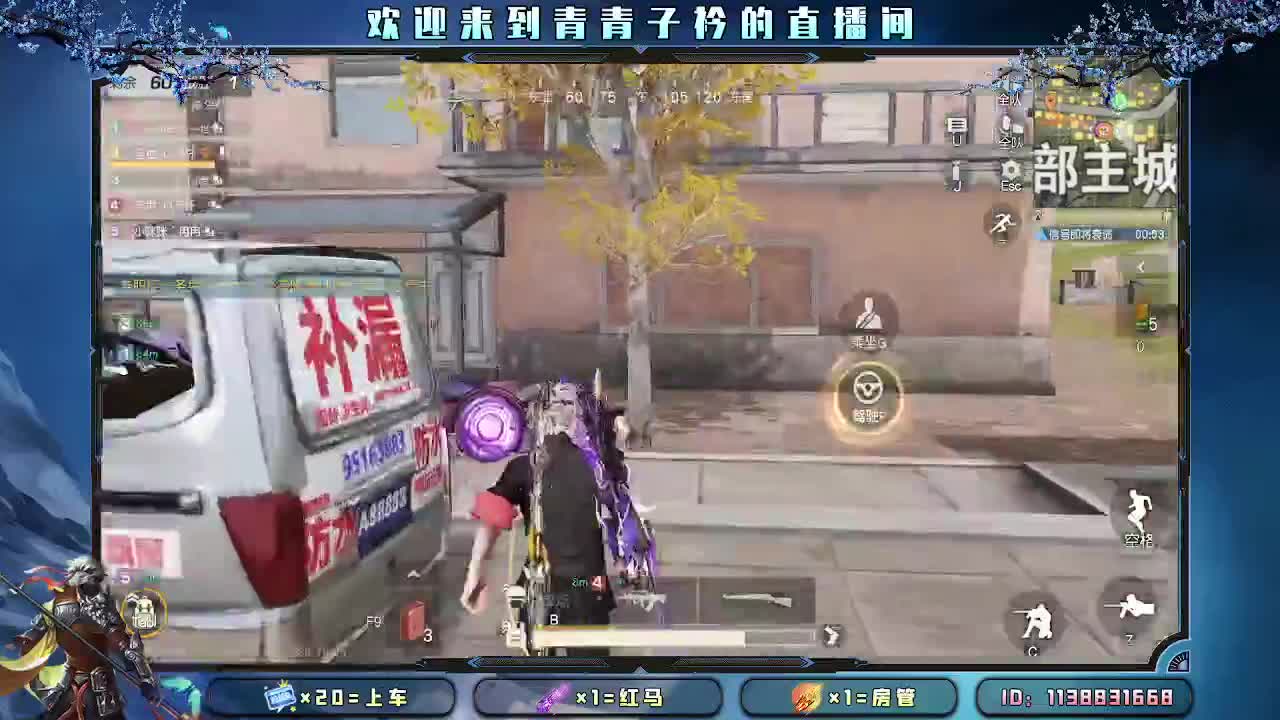 遇见善良 遇见美好。 第3段