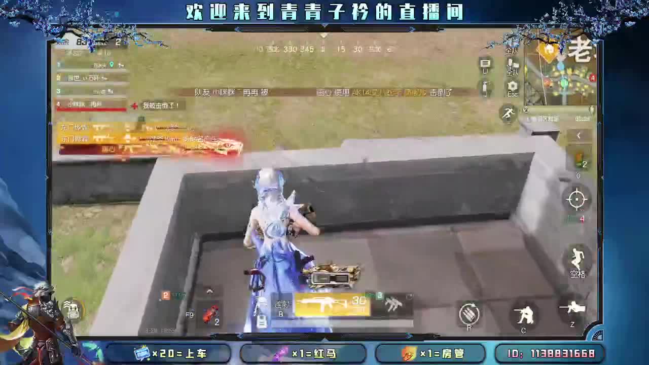 遇见善良 遇见美好。 第4段