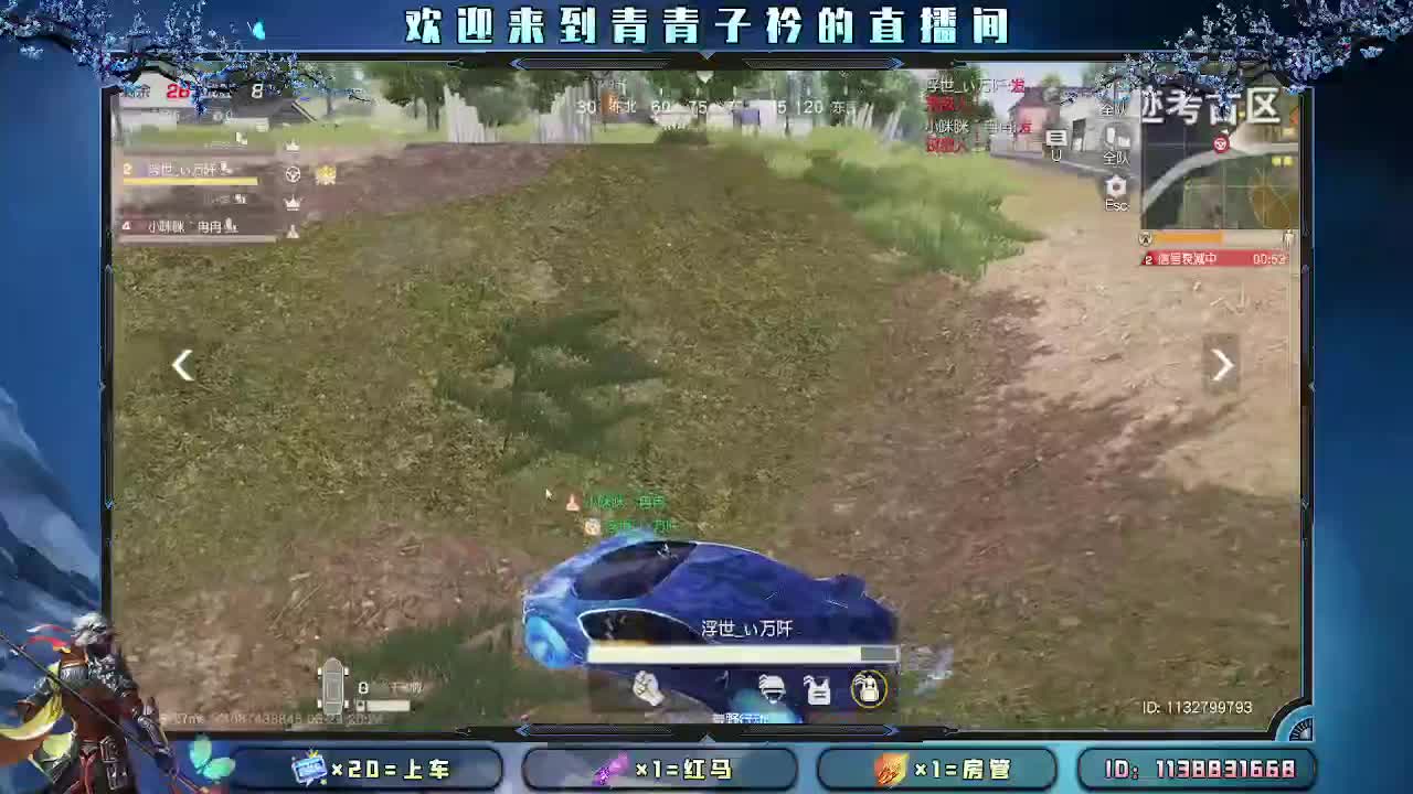 遇见善良 遇见美好。 第5段