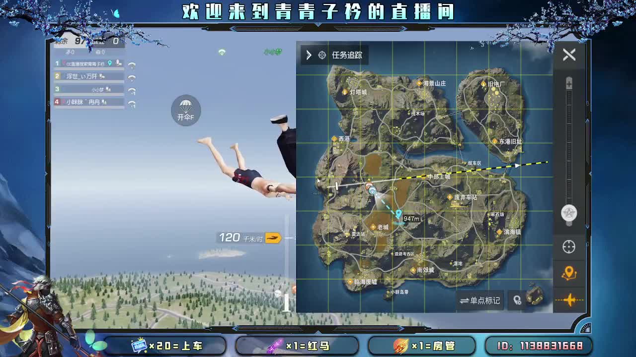 遇见善良 遇见美好。 第6段