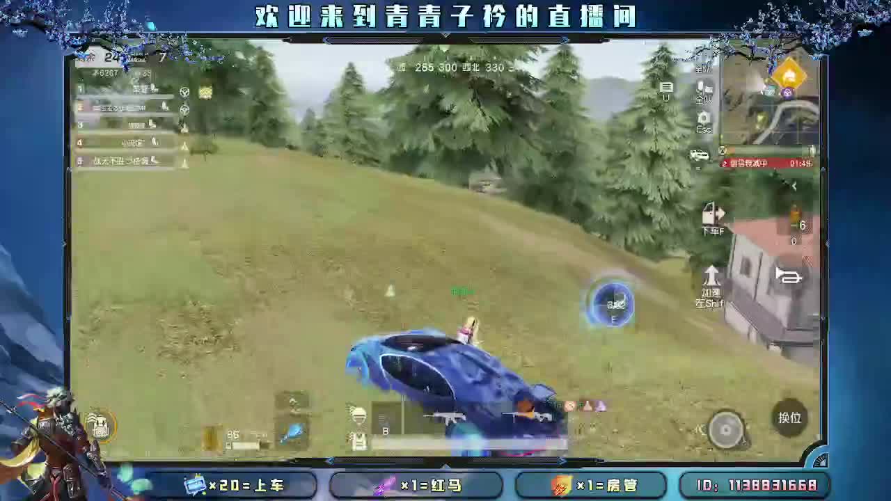 遇见善良 遇见美好。 第8段