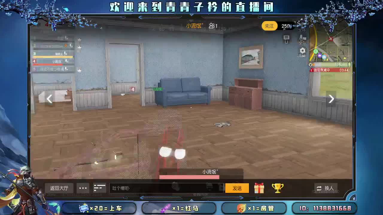 遇见善良 遇见美好。 第9段