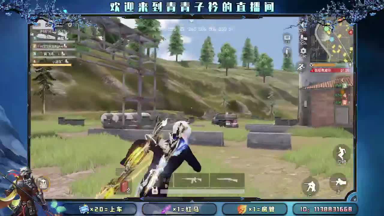 遇见善良 遇见美好。 第10段