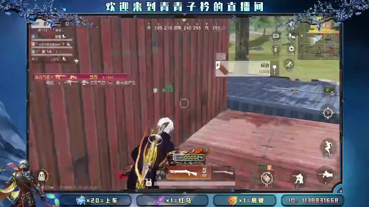 遇见善良 遇见美好。 第11段