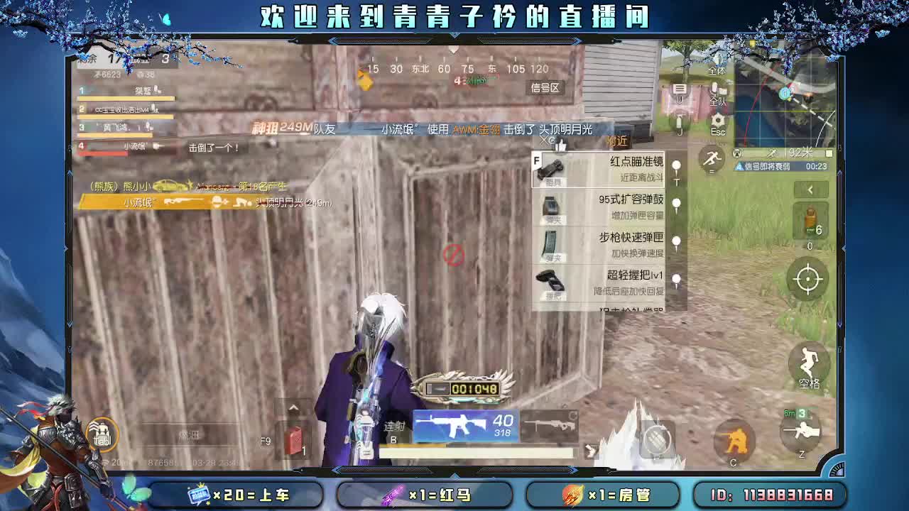 遇见善良 遇见美好。 第12段
