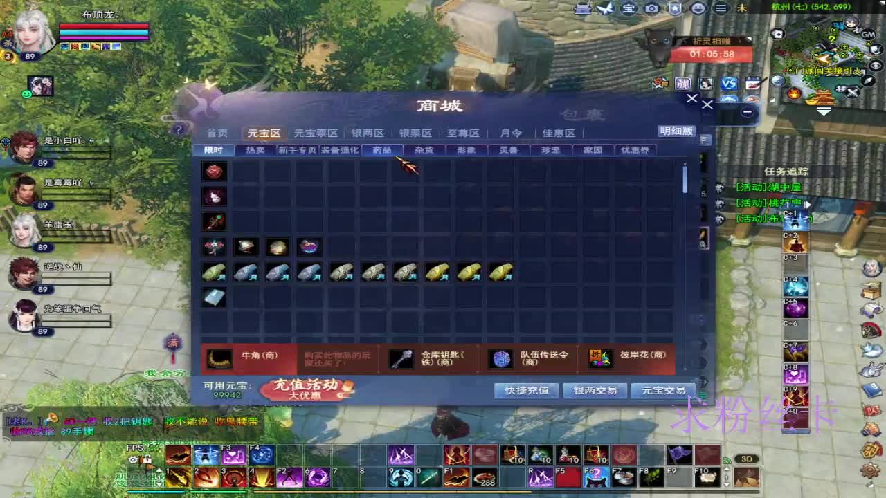 晚上好~ 第3段