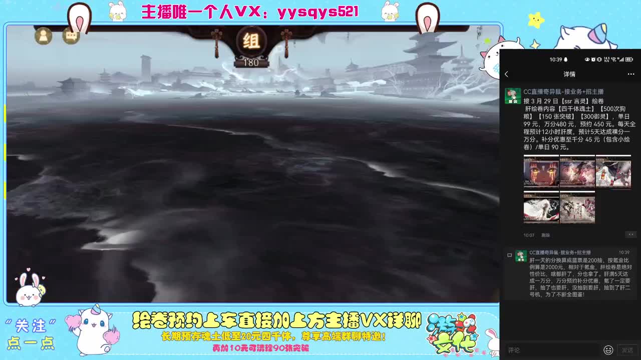 接日常魂土斗技调号绘卷超鬼王 第1段