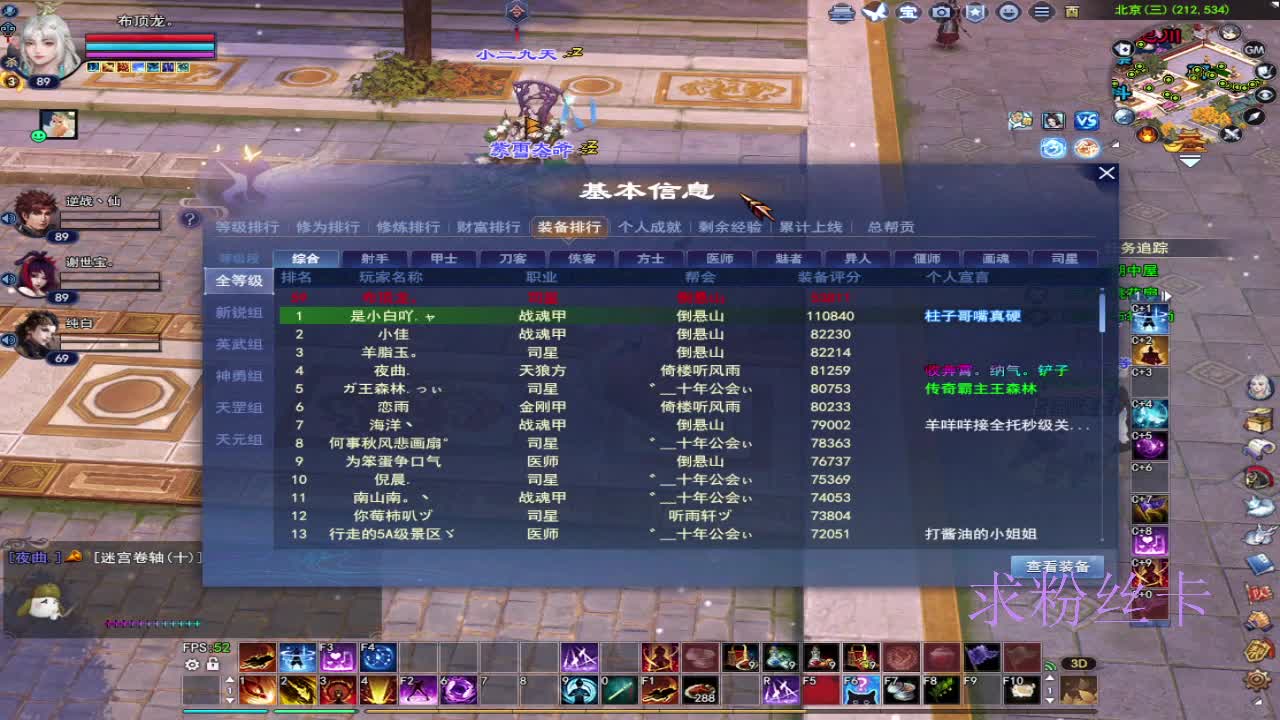 晚上好~ 第6段