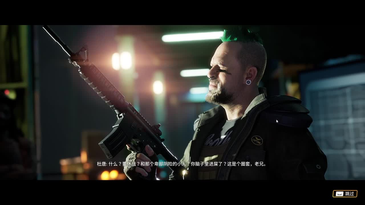 【肯尼】师傅你是做什么工作的 第2段