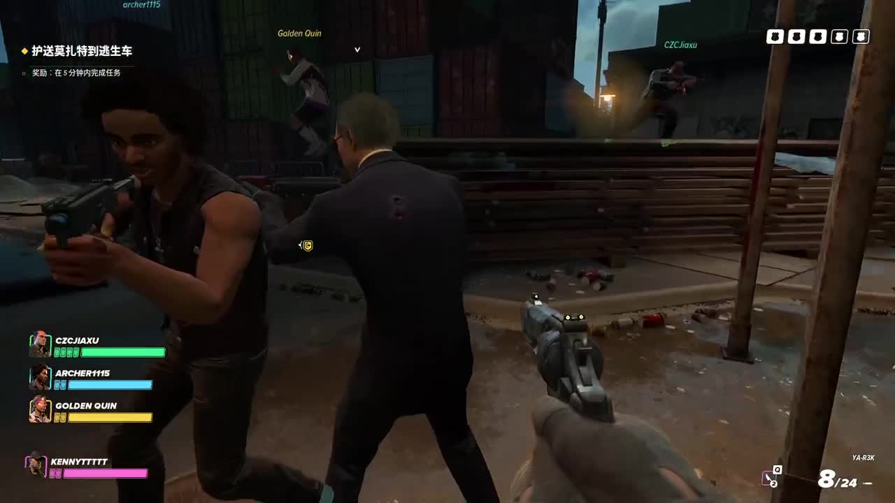 【肯尼】师傅你是做什么工作的 第3段