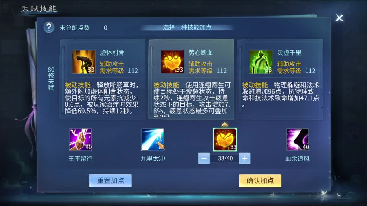 佳话连篇0330 第1段