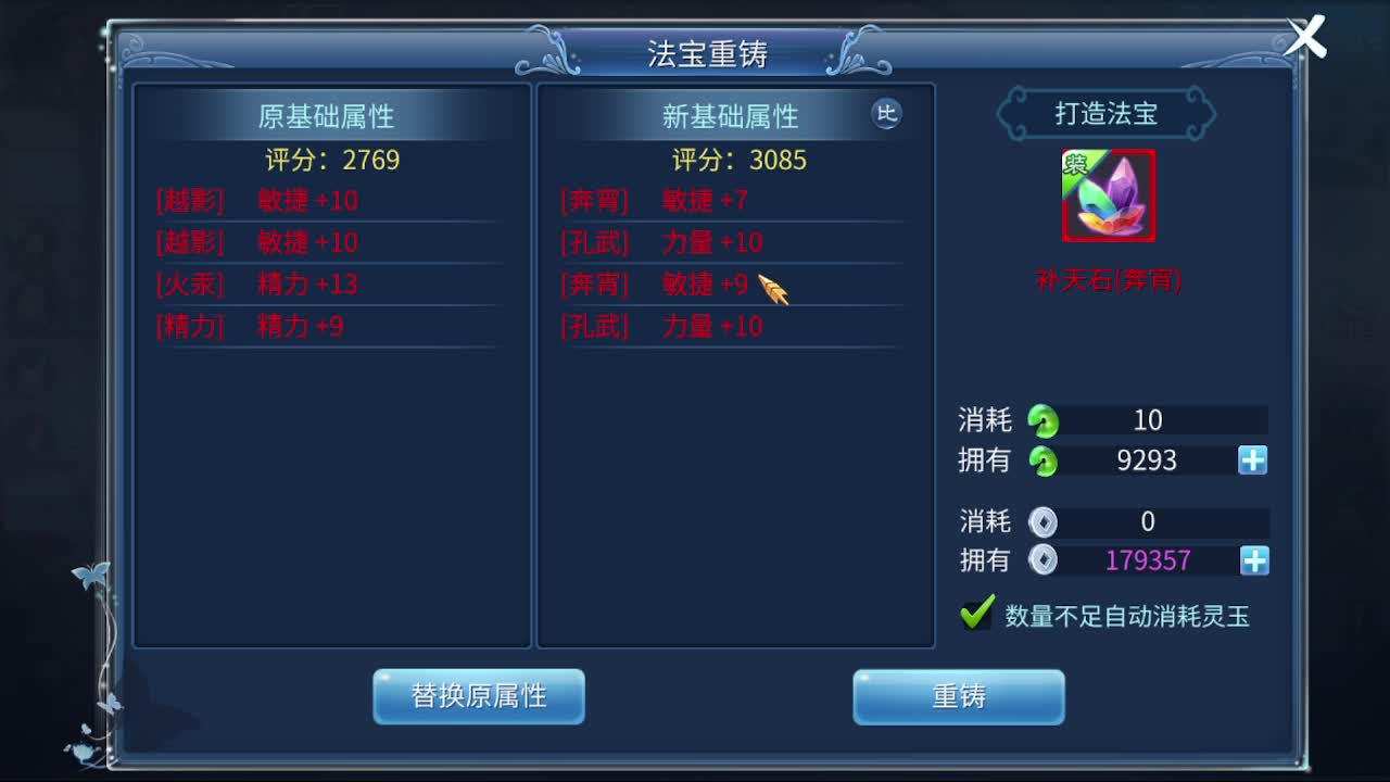 佳话连篇0330 第4段