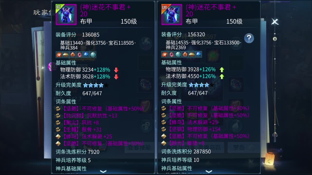 佳话连篇0330 第5段