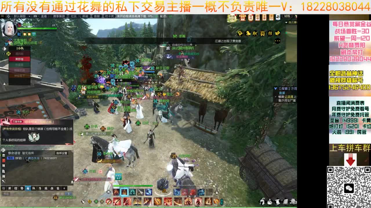 H舞阳舞阳 第1段