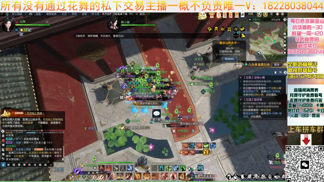 H舞阳舞阳 第3段