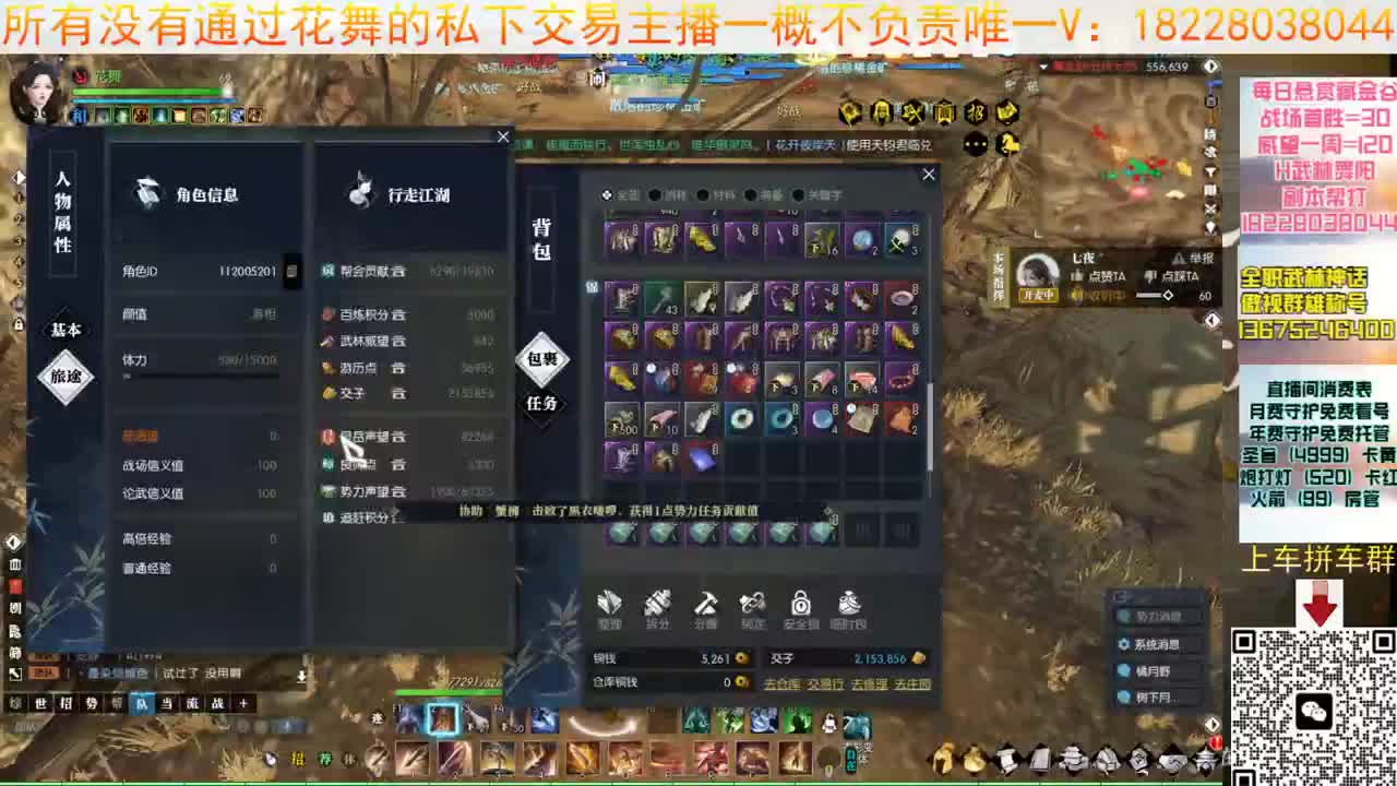 H舞阳舞阳 第4段