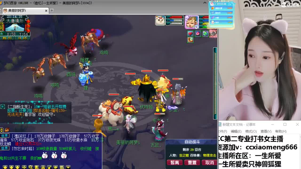 浩文 群雄预选 第1段