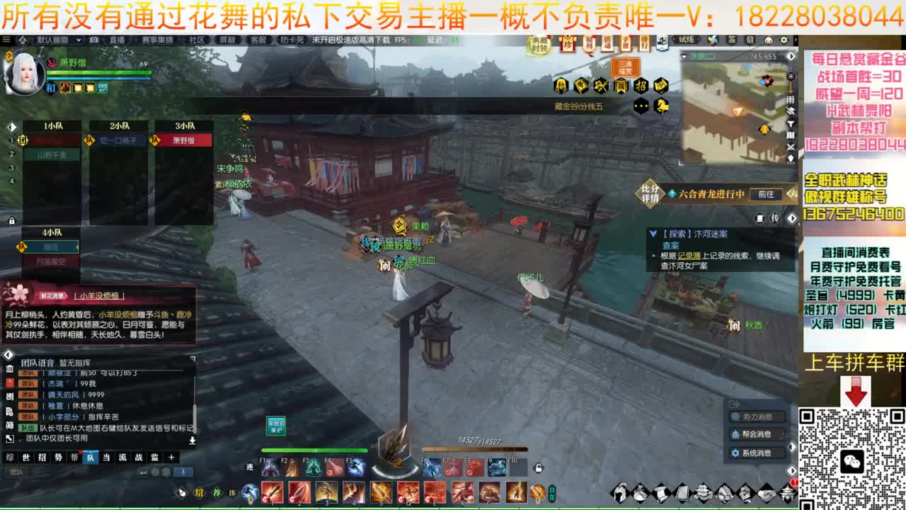 H舞阳舞阳 第6段