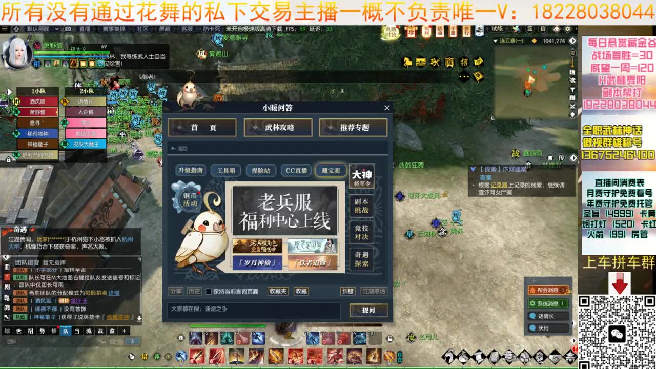 H舞阳舞阳 第7段