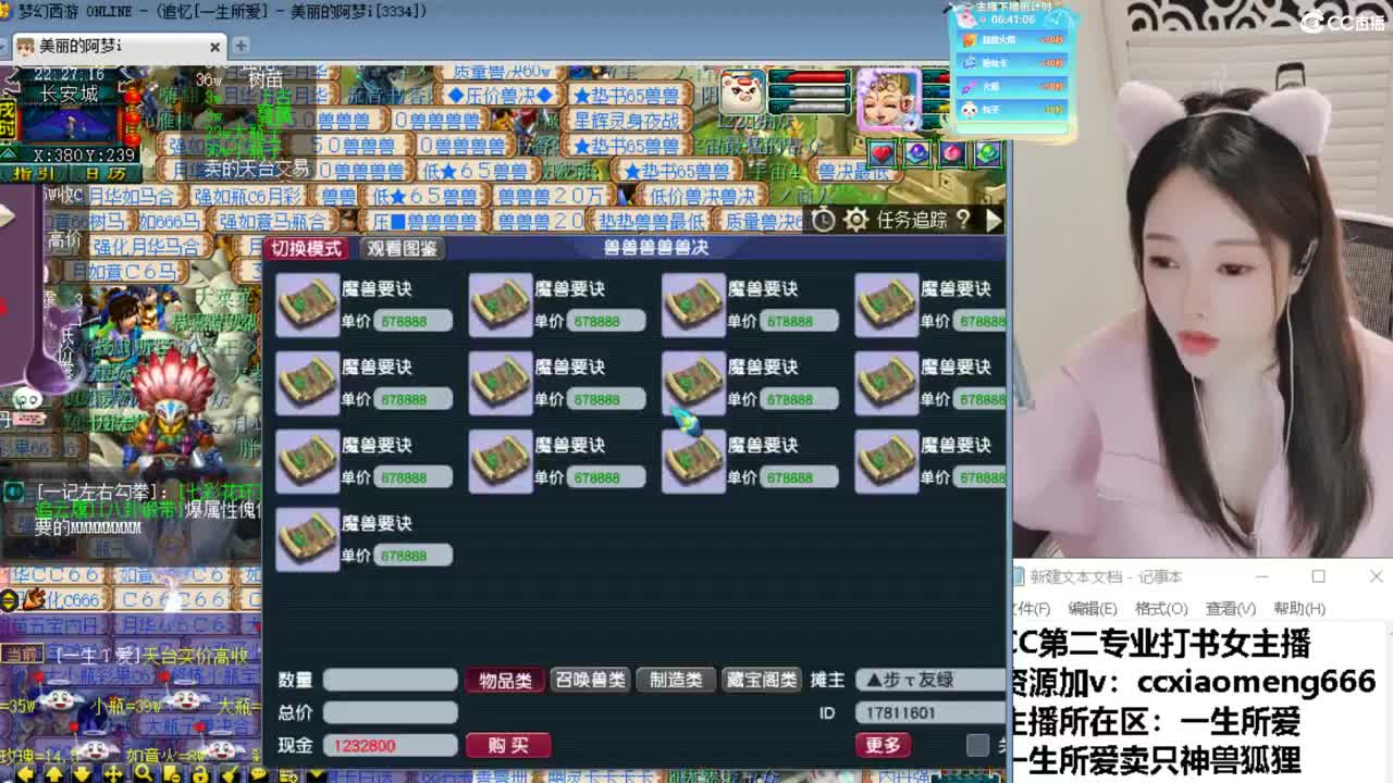 浩文 群雄预选 第3段