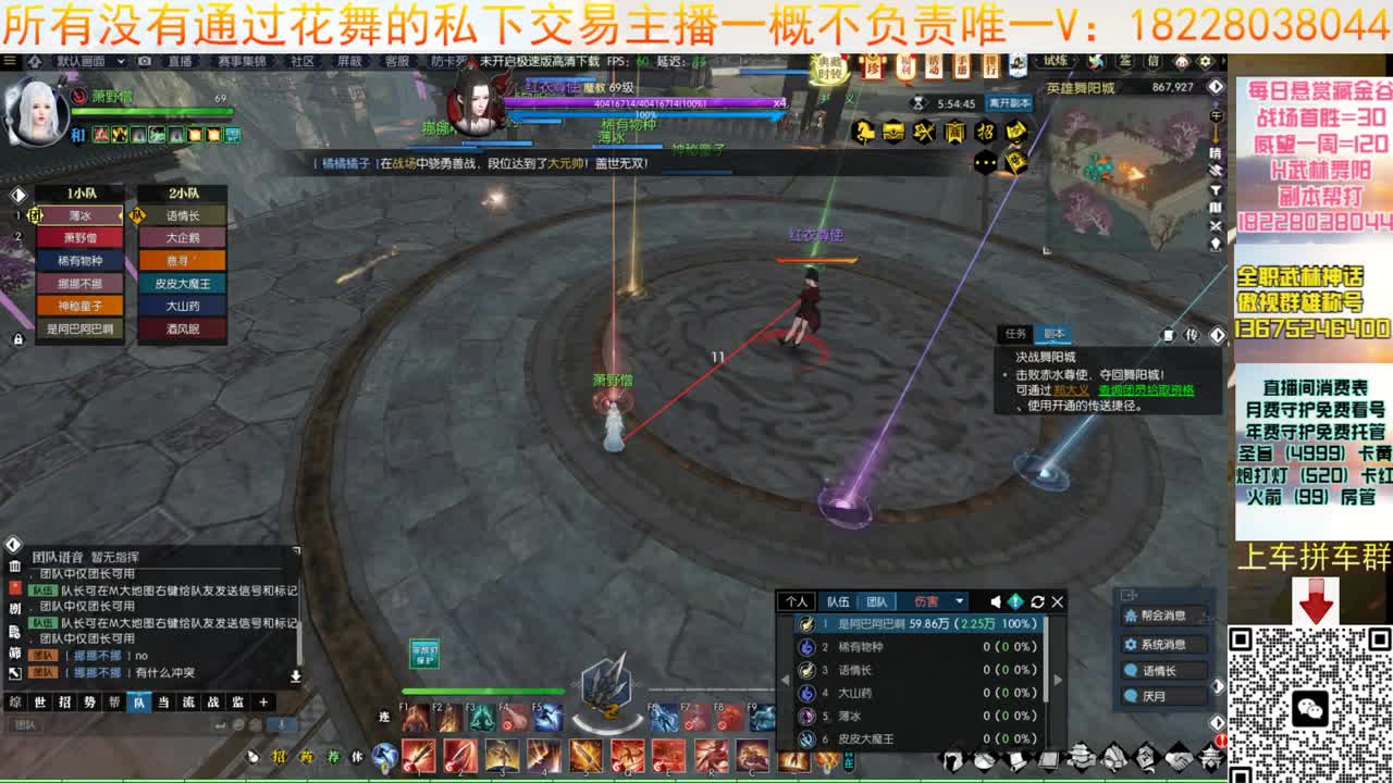 H舞阳舞阳 第8段
