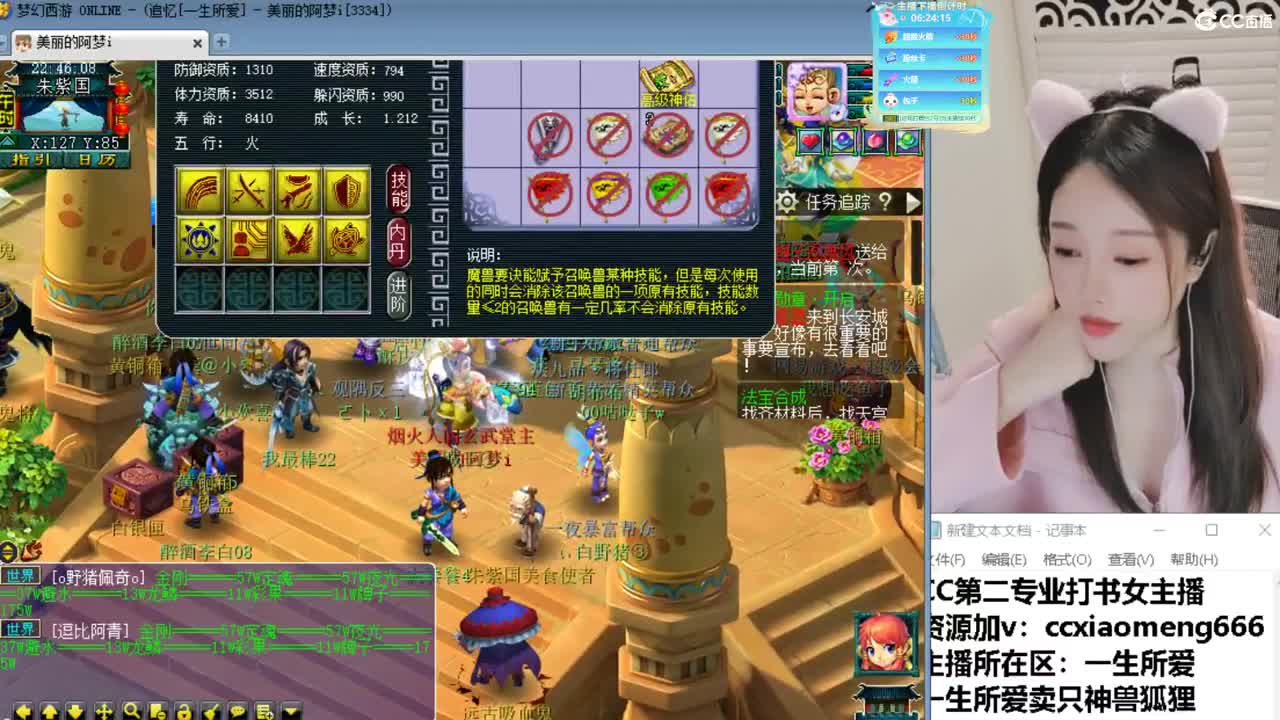 浩文 群雄预选 第4段