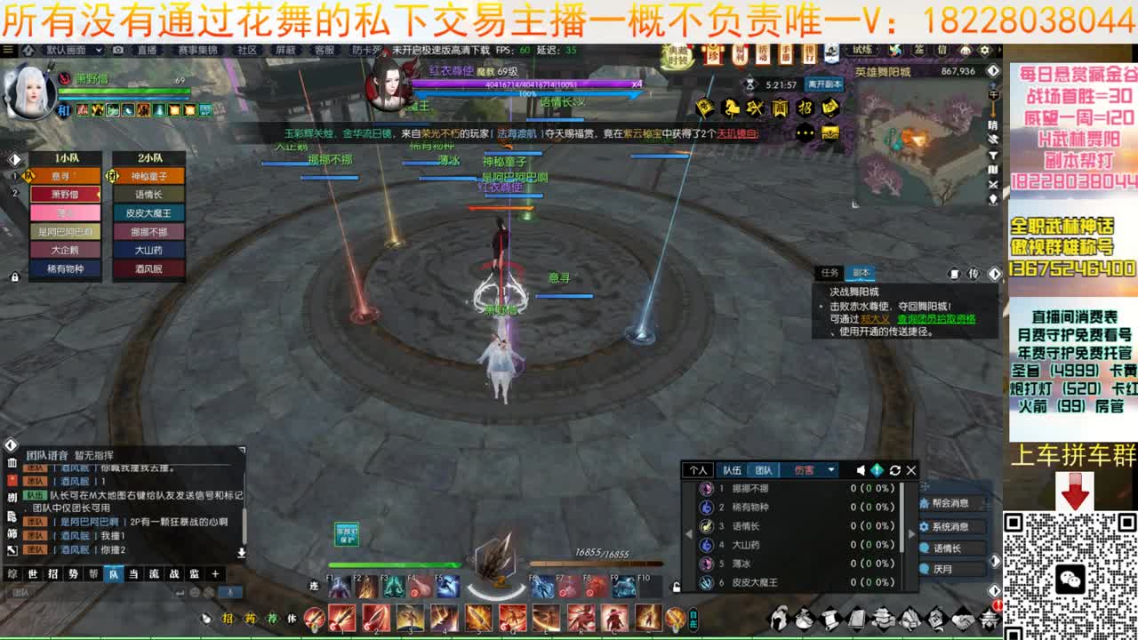 H舞阳舞阳 第9段