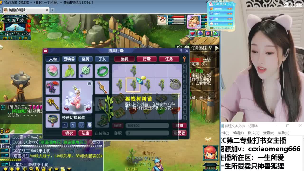 浩文 群雄预选 第5段