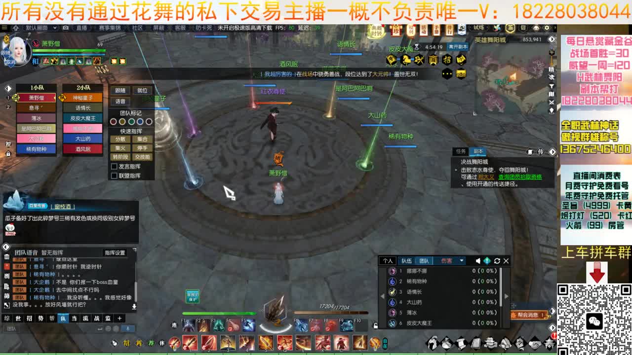 H舞阳舞阳 第10段