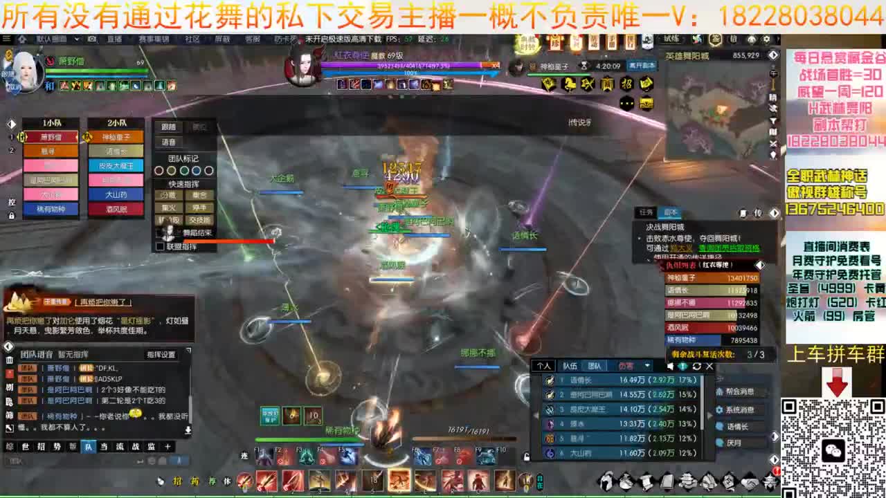 H舞阳舞阳 第11段