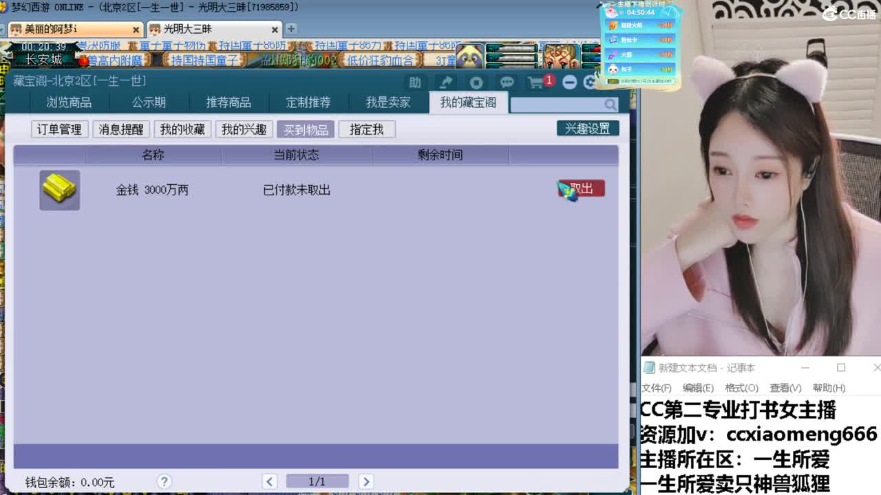 浩文 群雄预选 第7段