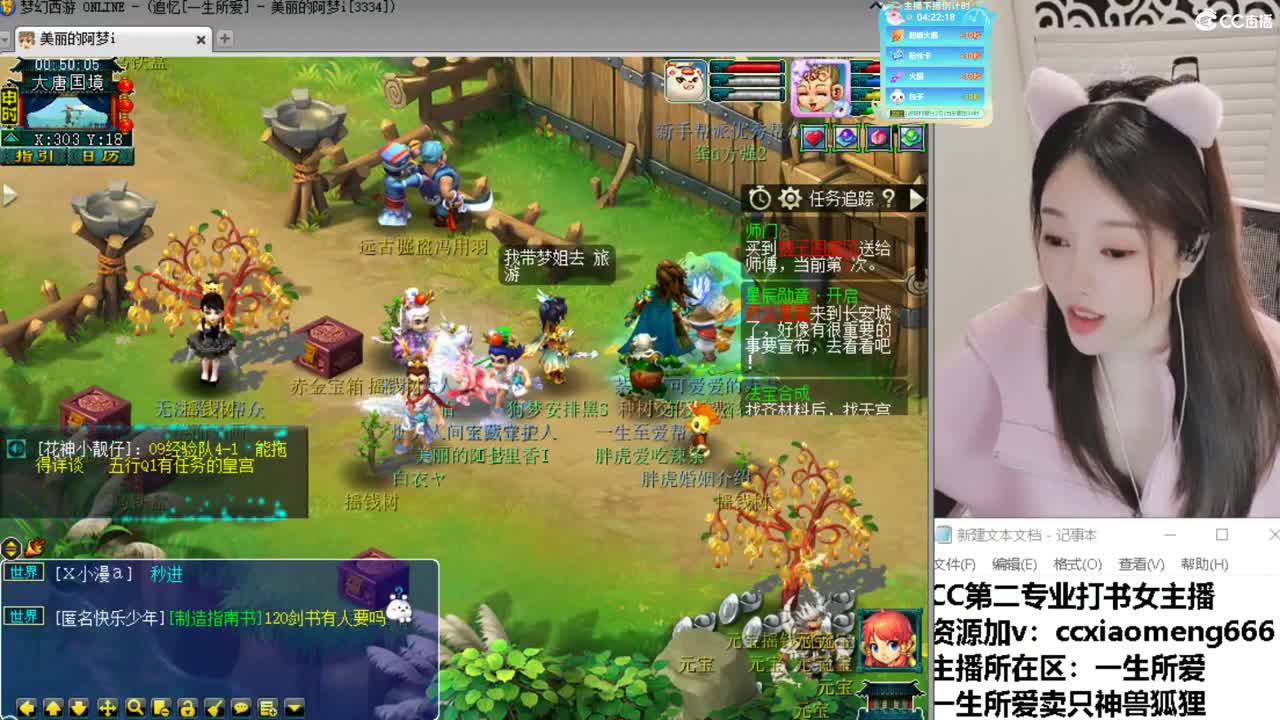 浩文 群雄预选 第8段