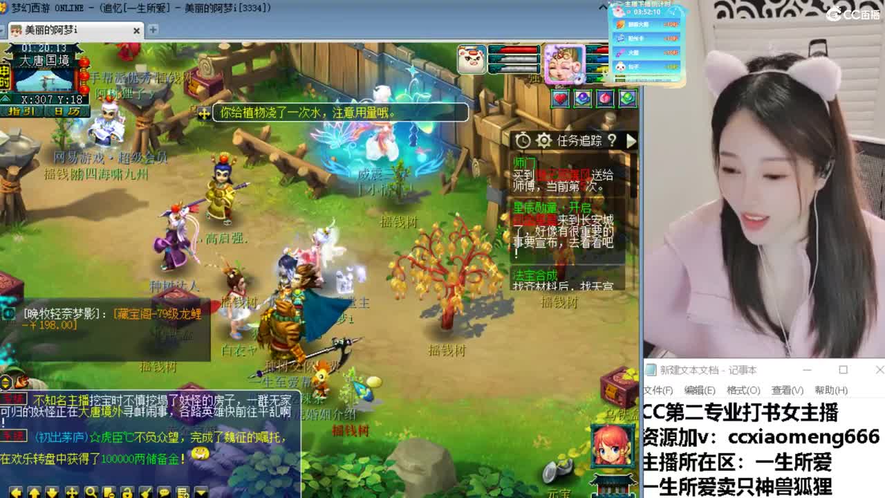 浩文 群雄预选 第9段