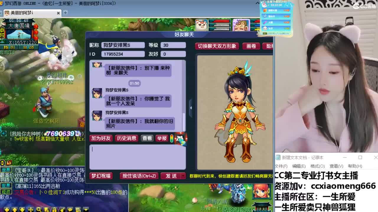 浩文 群雄预选 第10段