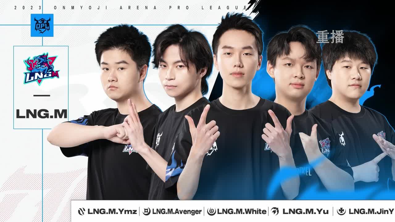 平安京OPL春季赛 第1段