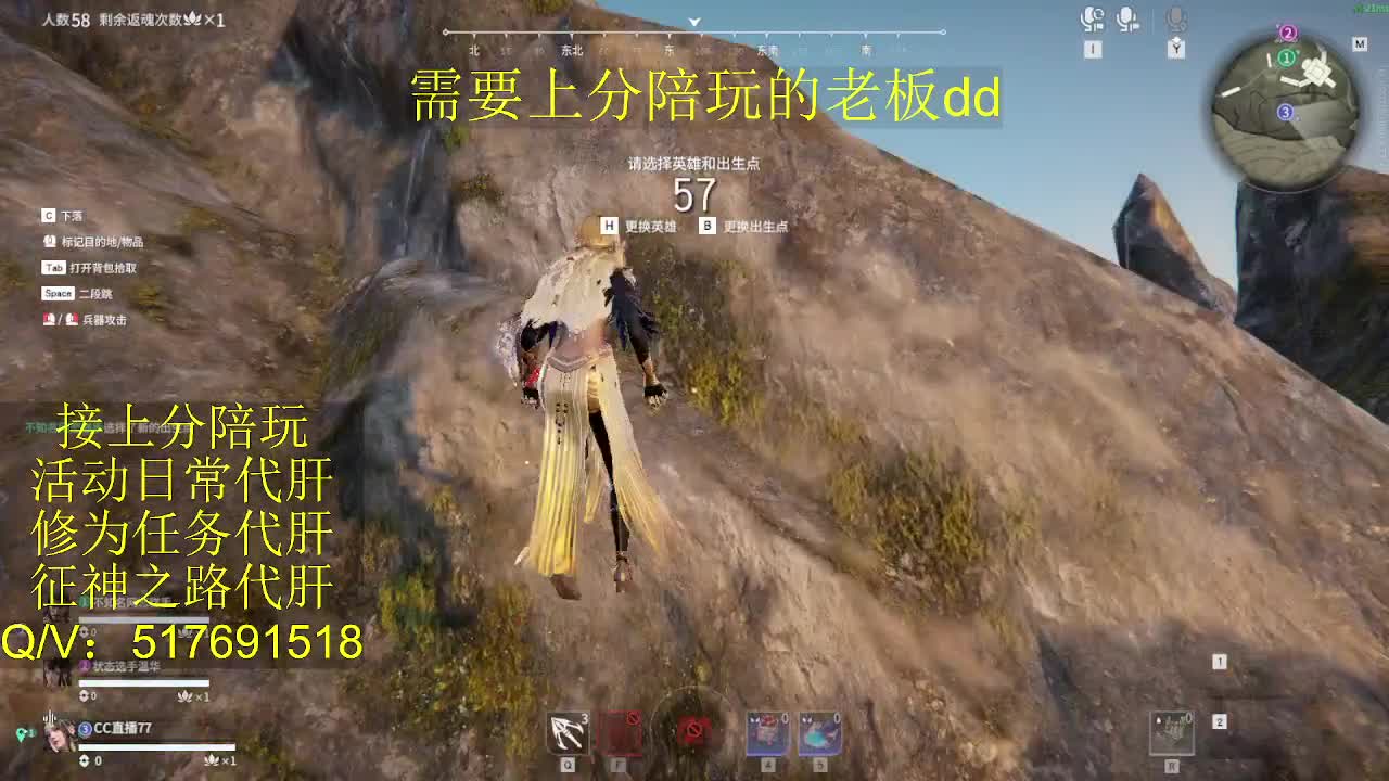 接陪,上分,修行日常各种 第1段