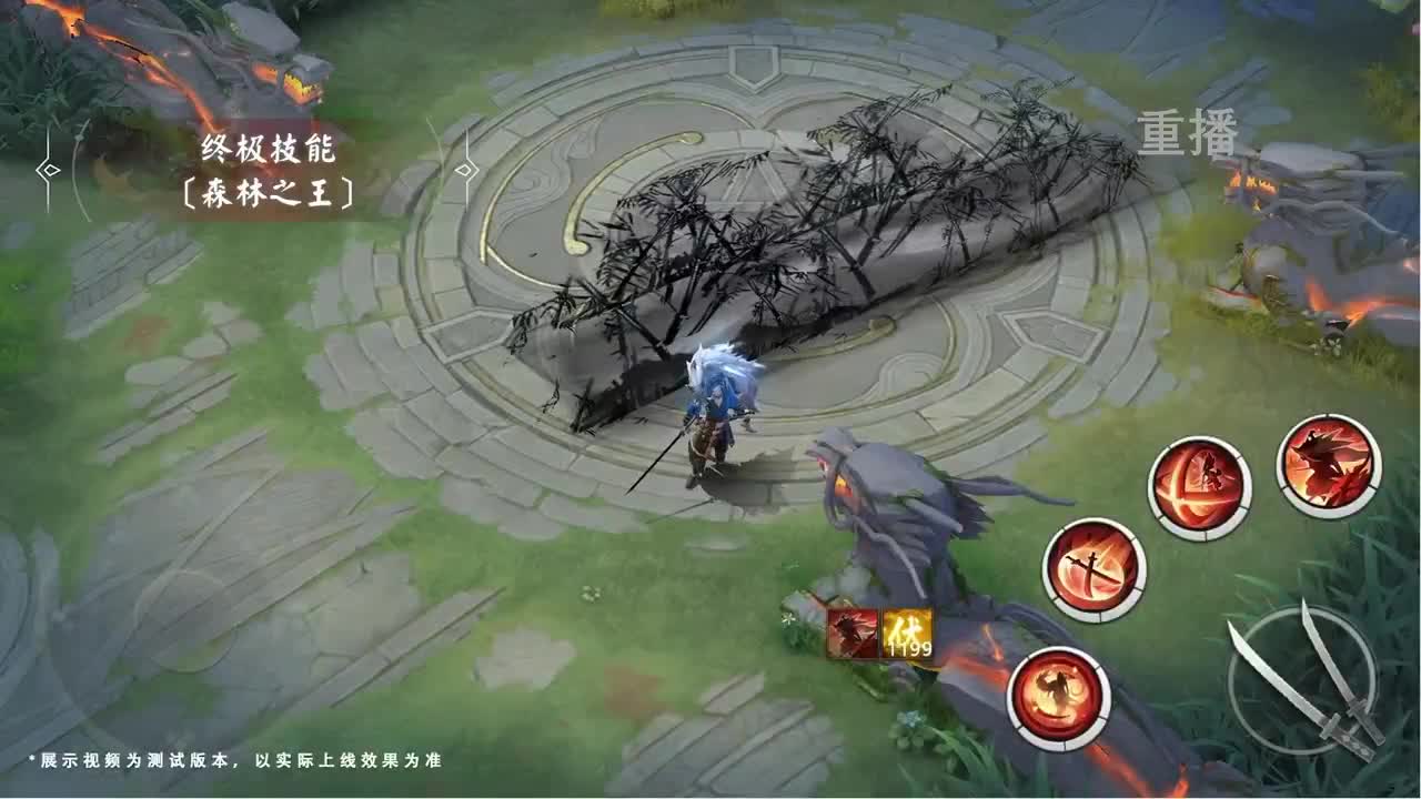平安京OPL春季赛 第11段