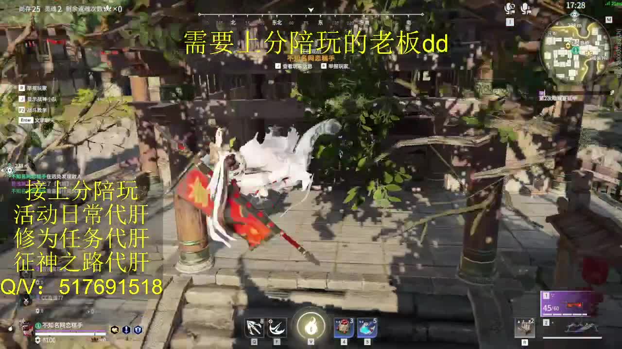 接陪,上分,修行日常各种 第5段