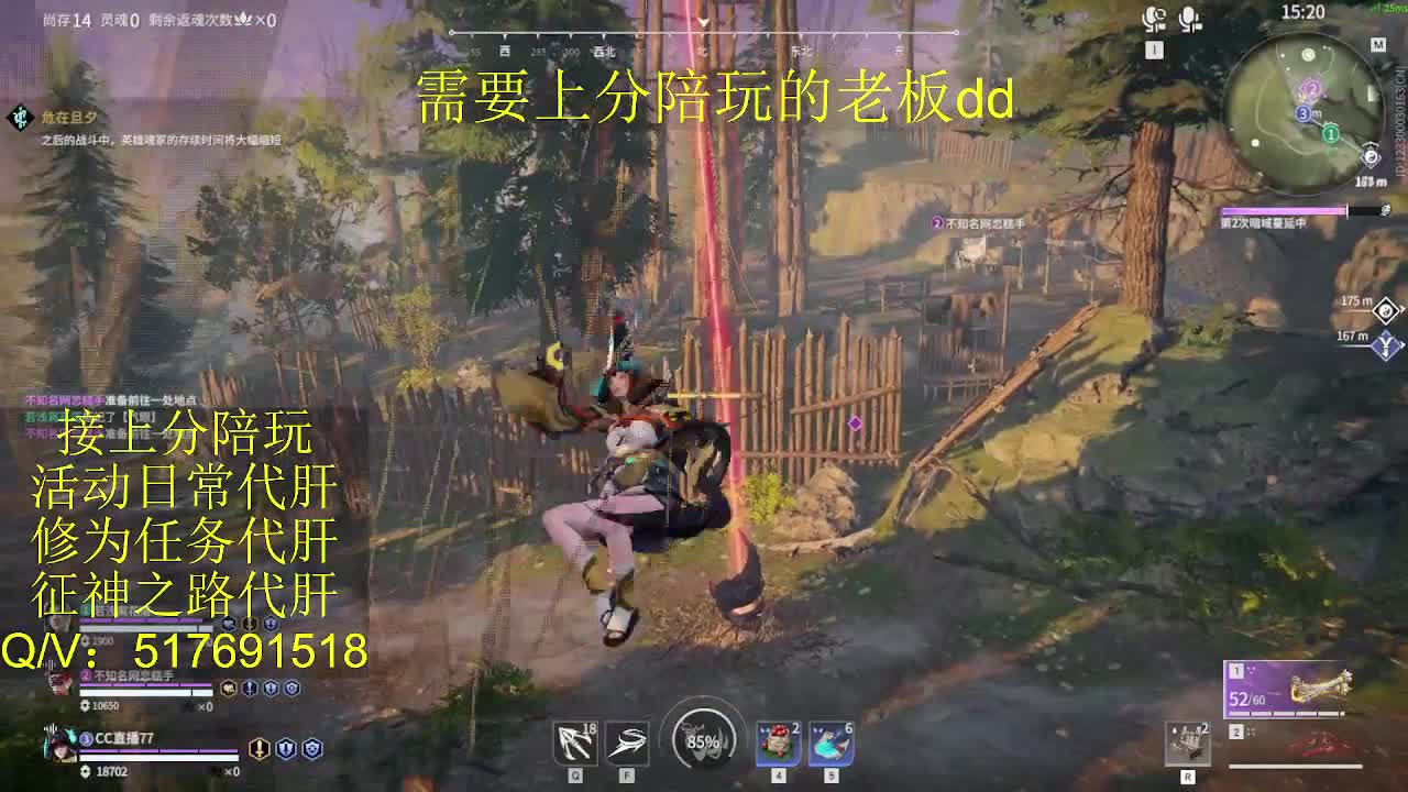 接陪,上分,修行日常各种 第7段