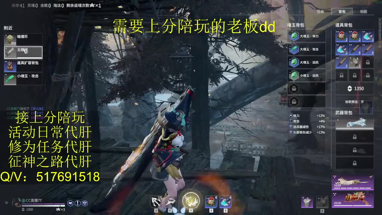 接陪,上分,修行日常各种 第8段