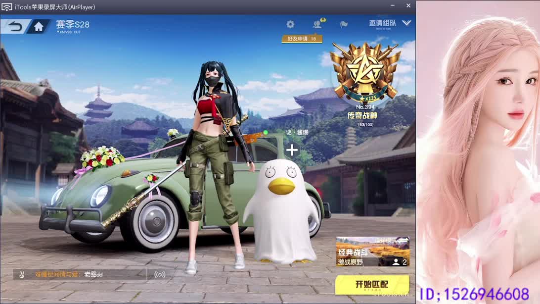 月底求帮帮忙 第2段