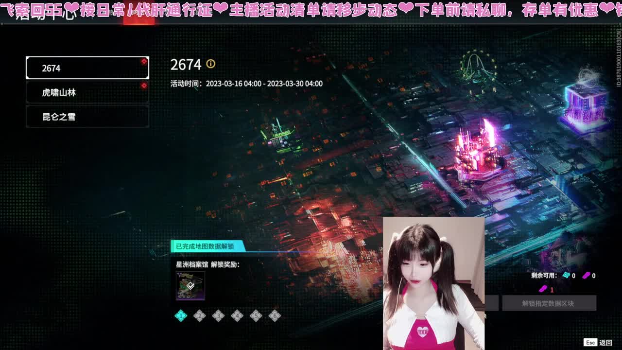 月底肚肚饿饿 第1段