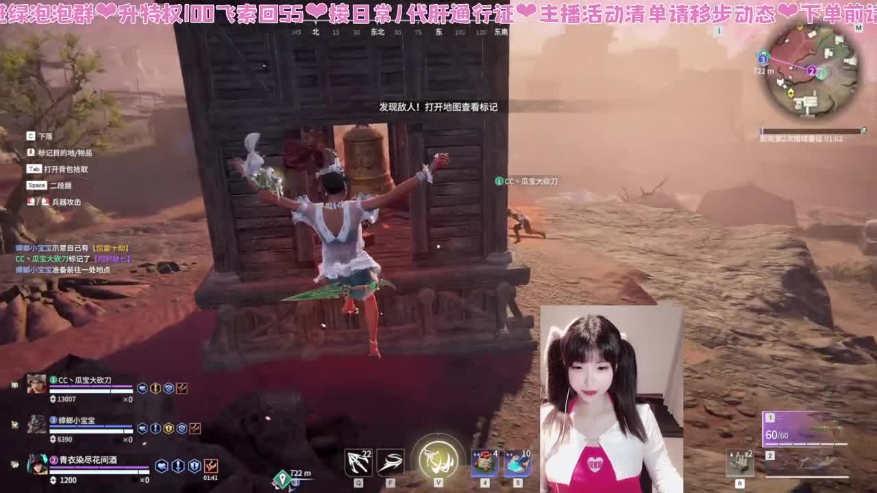 月底肚肚饿饿 第4段