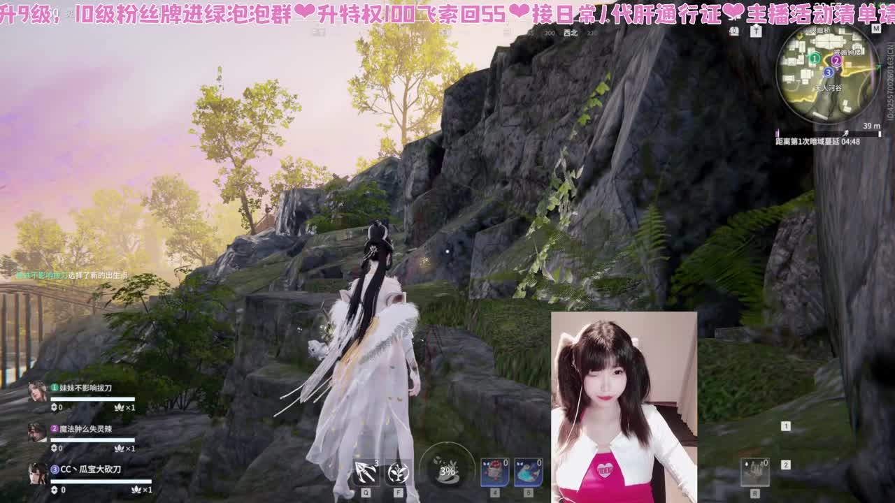 月底肚肚饿饿 第8段