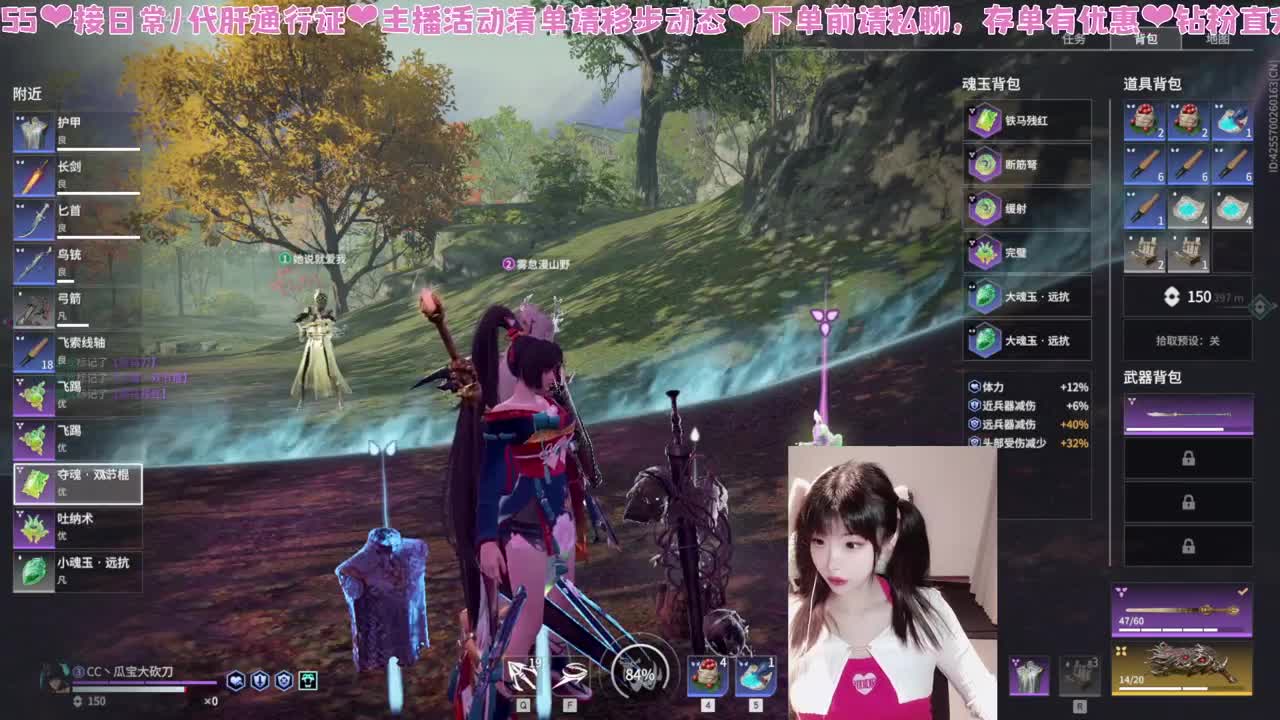 月底肚肚饿饿 第9段